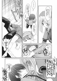 (COMIC1) [Digital Lover (Nakajima Yuka)] D.L. action 40 (Trauma Center)