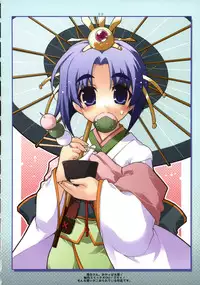 (C71) [Pussy CAT (Ikuta Takanon/Kotamaru) Kotamaroom 2006