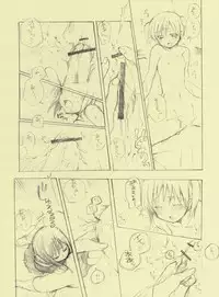 (C66) [Rocket Nenryou 21 (Aki Eda)] It's Our Secret! (Maria-sama ga Miteru)