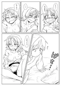 [Butazuraya Seinikuten (Mikan no Kawa Houchikai no Shinsei)] Sawaranai Kaname VS Sakura-san (Puella Magi Madoka☆Magica) [Digital]