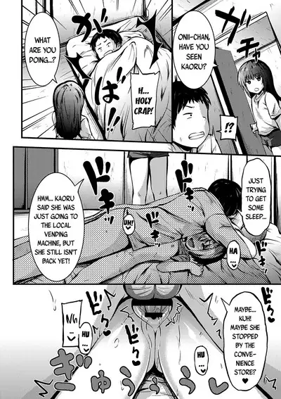 Tomari ni Oide | Come Stay the Night