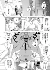 [Kinoko 931% (Taono Kinoko)] Masou Sanpo (Rance)