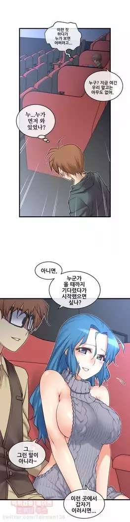 Master in My Dreams Ch.90-131