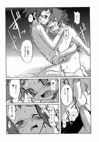 [Anthology] Shounen Shikou 3