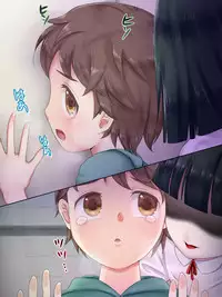 [Jidan] H na Toshi Densetsu [Toile no Hanako]