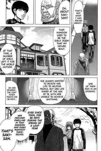 [Hori Hiroaki] Saki ~Kazoku Meikyuu~ [English] [biribiri]