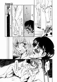 [Ooi Hanimaru] Lose Vol.1