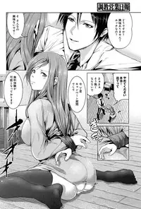 COMIC Anthurium 005 2013-09