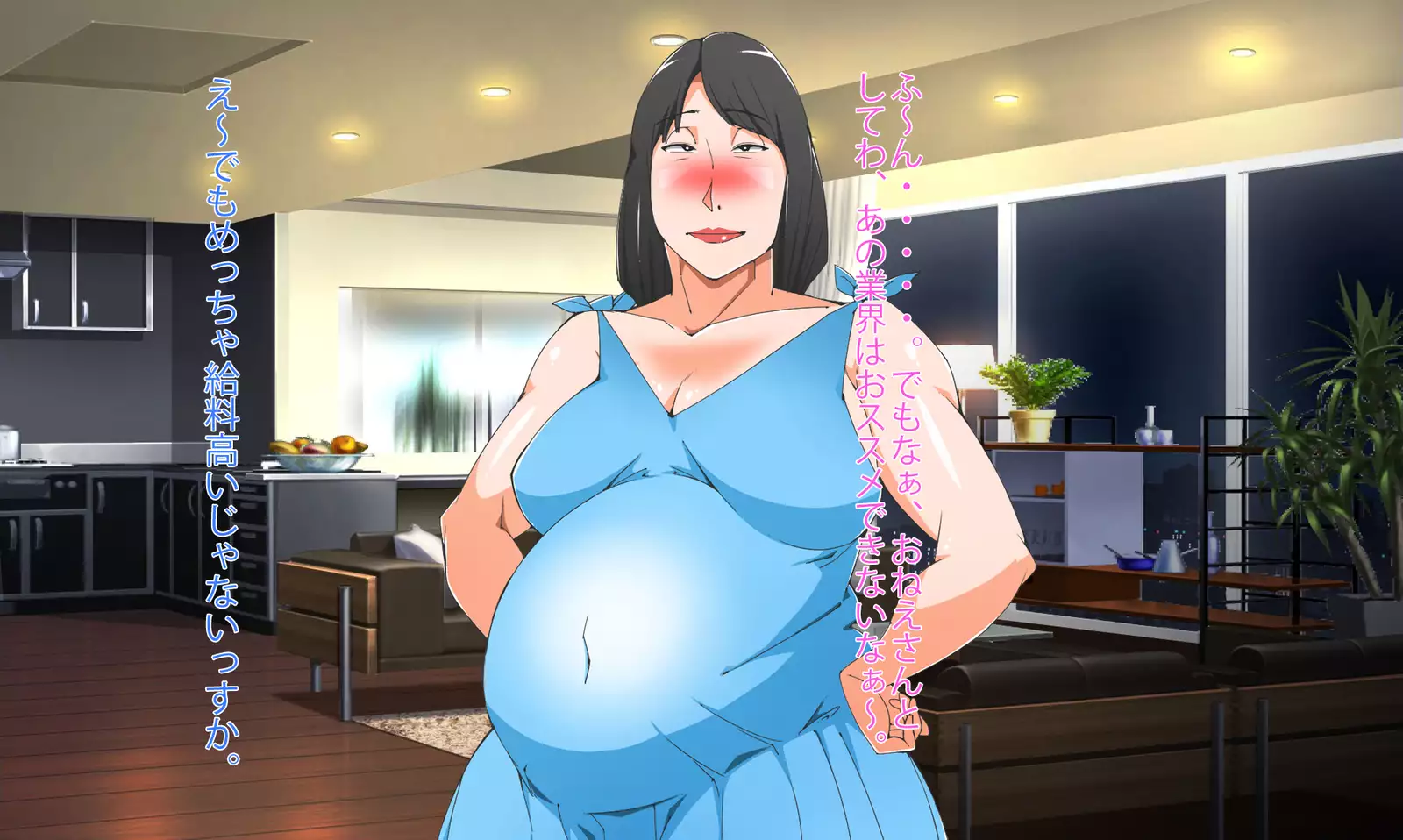 Getting into cheating sex with step elder sister in pregnancy