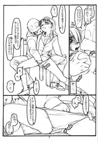 (C57) [Bolze. (Rit.)] Full Frontal Nudity Vol.2 (Kizuato)