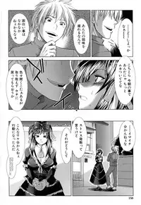 [Ariga Tou] XXX-celent