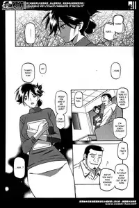 (Sanbun Kyoden) Gekkakou no Ori | The Tuberose's Cage (Manga Bangaichi 2014-05) [English] [_ragdoll]