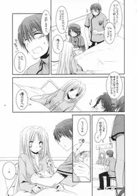 (COMIC1) [Digital Lover (Nakajima Yuka)] D.L. action 40 (Trauma Center)