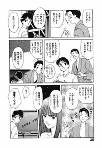 [Nakashima Hatsumi] LITTLE SISTER