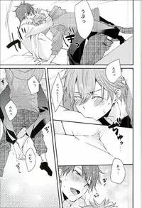 (SPARK10) [Thieft Cat (NORIKO)] Ore no Kawaii Onaho Senpai 2 (Ensemble Stars!)