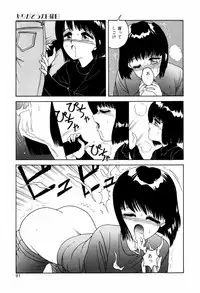 [ANYAKUNIN] LOVE NAVIGATION