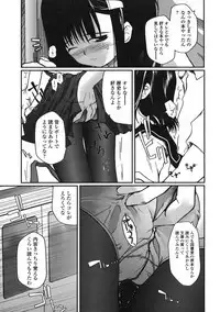 Comic LO 2005-01 Vol. 12