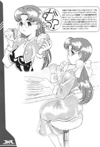 (SC16) [Ovacas (Hirokawa Kouichirou)] Nichiyou Asa no 8-ji 30-bu (Ojamajo Doremi)