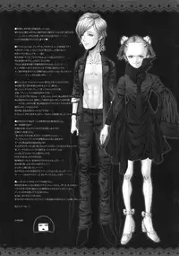 (C81) [Alemateorema (Kobayashi Youkoh)] GARIGARI 40 (Various)