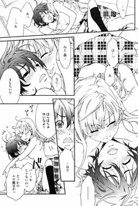 [Anthology] Yuri Hime Wildrose Vol. 4