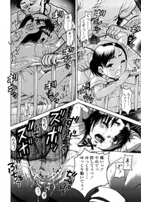 [Awaji Himeji] Jyokuiku