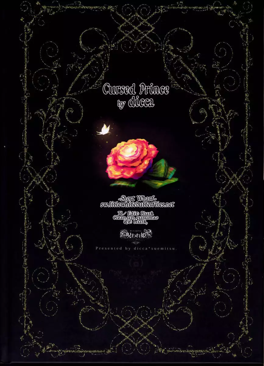 Korizuni Josou Shounen Hon 4 - Cursed Prince