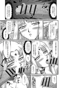 [Taira Hajime] Ingoku no Kouki Dietlinde [Digital]