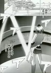 [Crimson Comics (Carmine)] Rikku Hard 2 (Final Fantasy X-2)