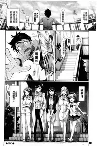 [Hiroshiki] Hatsujou Carnival | 發情淫亂嘉年華 [Chinese]