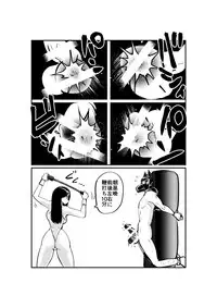 [Pecan (Makunouchi)] Slave Dogman