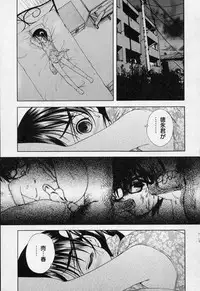 [Takeshita Kenjirou] Yoiko no Uta 1