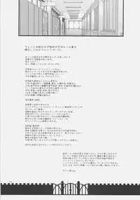 (SC36) [Alpha to Yukaina Nakamatachi (ALPHa)] Expert ni Narouyo!! 2.0