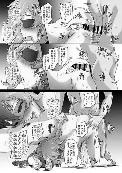 Innovate Heart Another √chaos