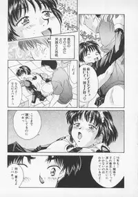 [Rei Kinoshita] Tenen Cosprecco