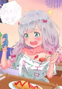 [Mizu no Iro (WaterRing)] Eromanga Nichijou (Eromanga Sensei)