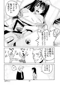 [Human High-Light Film] Human High-light Film β (Final Fantasy VIII)