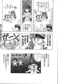 [Monkey Ni-gou] MONKEY PARK