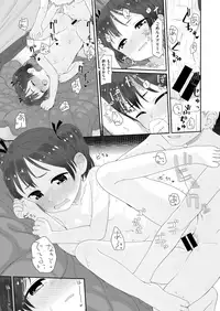 COMIC X-EROS #65 [Digital]