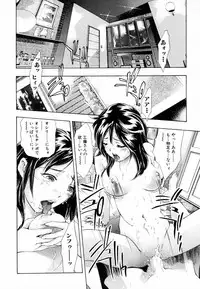 [Onikubo Hirohisa, Hanasaki Akira] Ikenie Fujin - Sacrifice Wife