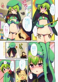 [Hani Kuraun] Daisukidesu !? (COMIC Megamilk Vol.12)