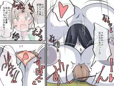 [Orange Powder] Horror ga Muri nara Eros ni Uttaekakereba Iijanai