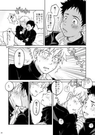 Ore no Koi wa Standard de Ii