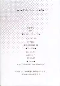 (C86) [Pale Scarlet (Matsukawa)] Deremasu 3 (THE IDOLM@STER CINDERELLA GIRLS) [English] {doujin-moe.us}