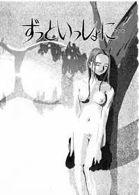 [Satsukino Sonoichi] SUNFLOWER