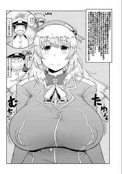 [Great Canyon (Deep Valley)] Shota Ochinchin Ja Nai Chuunen Gokubuto Chinpo de Zukobako Hamete♪ Kikenbi Manko ni Sukihoudai Semen Doppyun Musekinin Housei Shitene♪ Zenbu Uchi no Teitoku ni Sekinin Totte Morau kara♪ (Kantai Collection -KanColle-) [Digital]