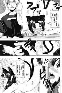 COMIC Penguin Club 2007-09