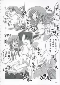 (ComiChara) [Titokara 2nd Branch (Manami Tatsuya)] Sakura Saku * Sakura Chiru + (D.C. ～ Da Capo ～)