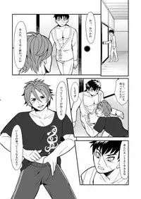 [Hatomame (Harazumi Tami)] Ore-tachi Tsugai dakara Kozukuri Shiyou ze (Touken Ranbu) [Digital]