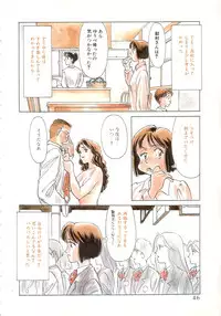 [Suehirogari] Sexhibition [English]