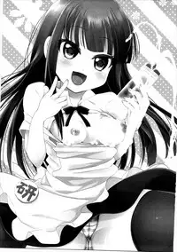 (C88) [p-lemo (Tanenashi Miya)] Chi no Tsunagaranai Kyoudai wa XX Suru Rashii desu yo Souma-san! (WORKING!!)